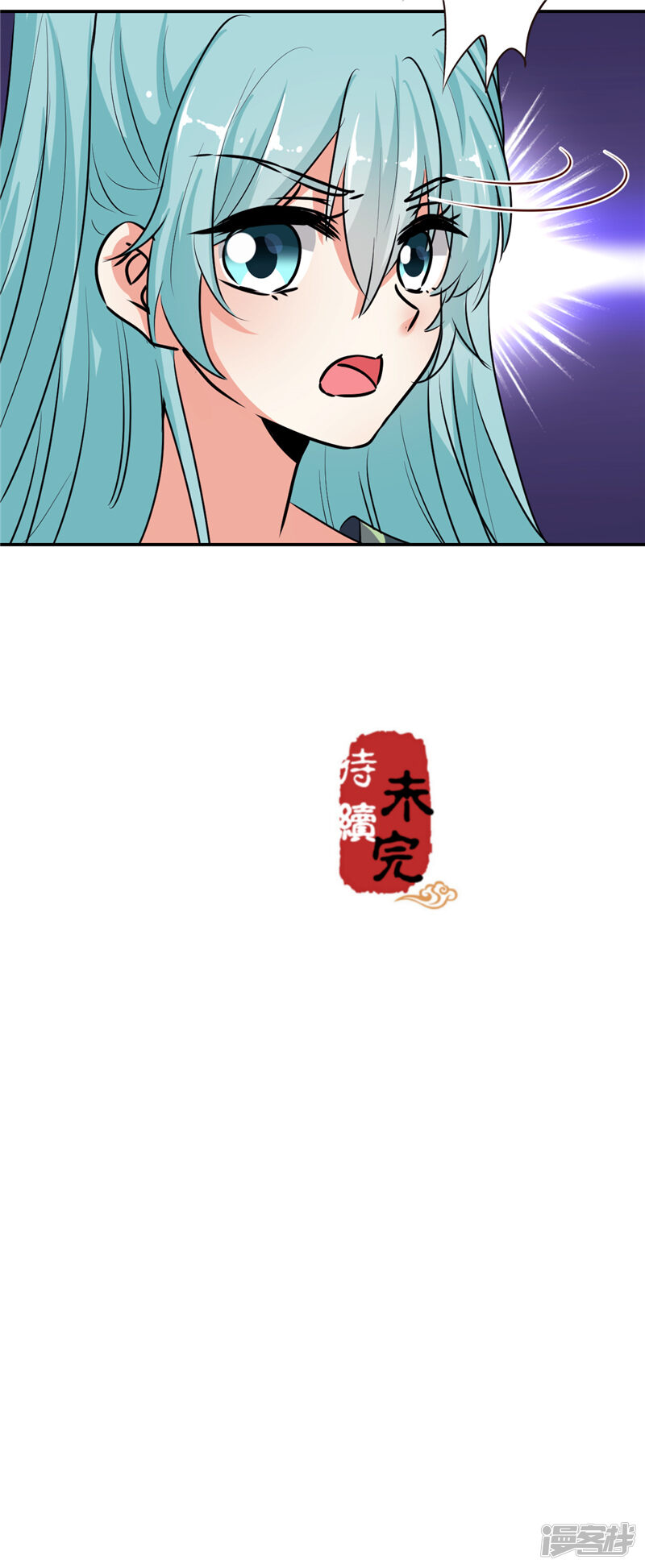 第643话-王爷你好贱-追梦动漫（第27张）