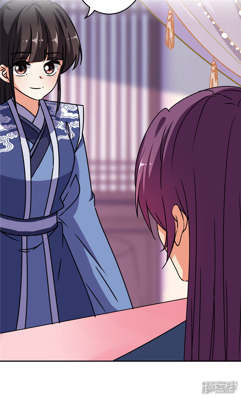 第647话-王爷你好贱-追梦动漫（第14张）