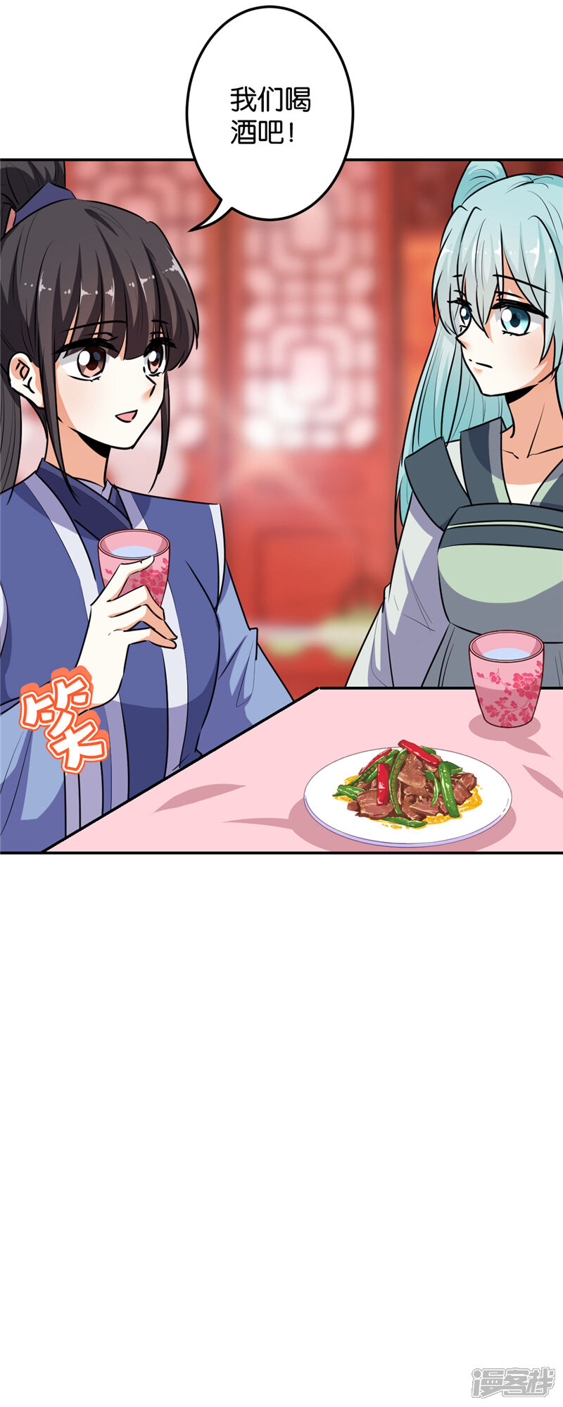 第646话-王爷你好贱-追梦动漫（第20张）