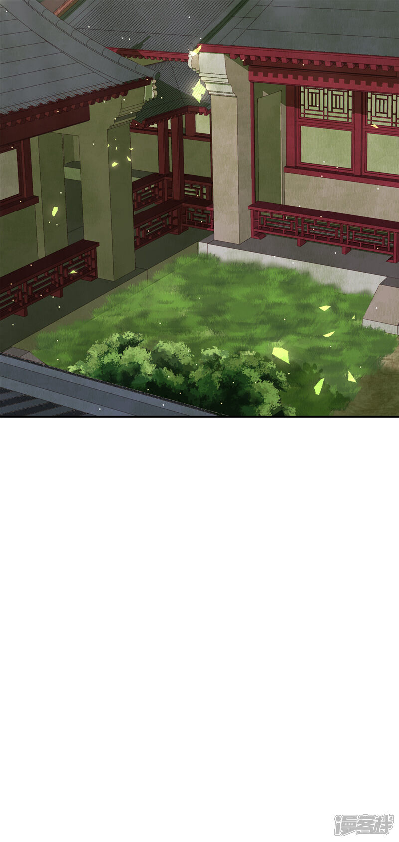 第647话-王爷你好贱-追梦动漫（第18张）