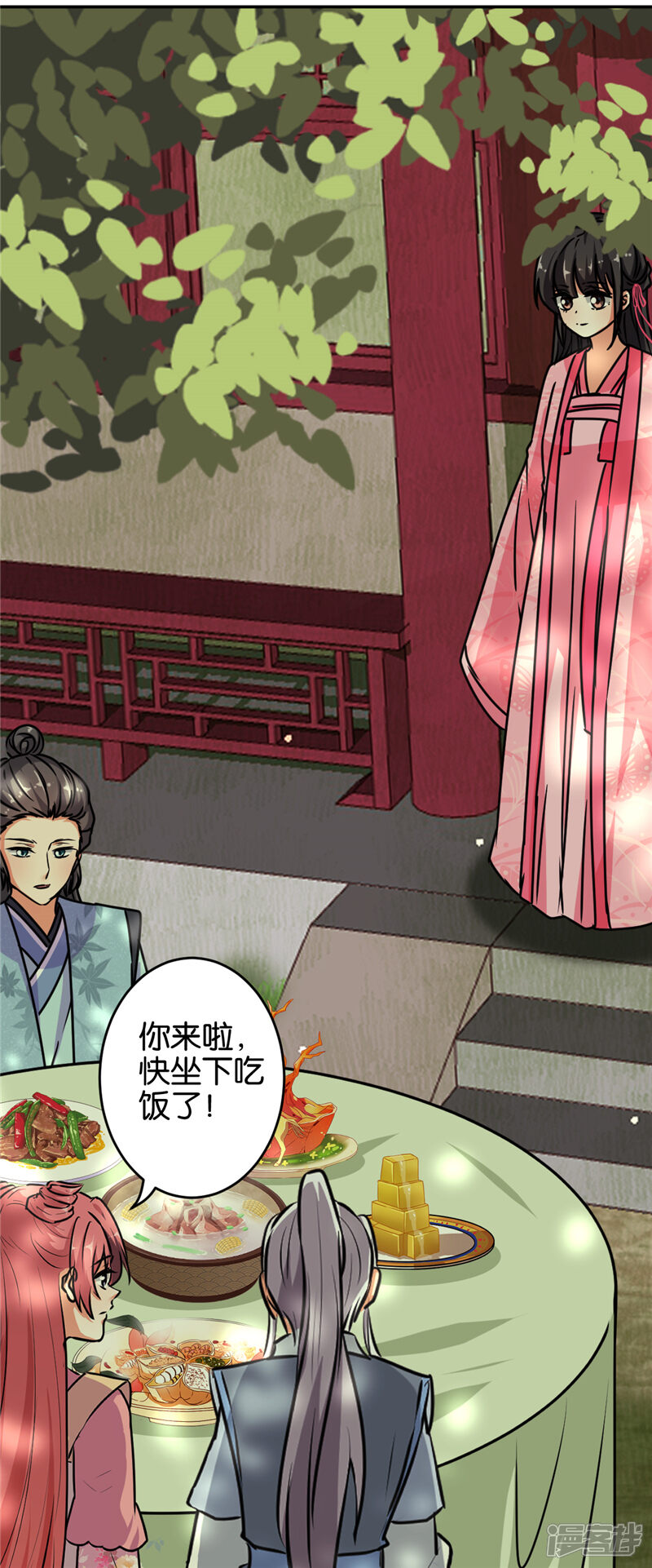 第647话-王爷你好贱-追梦动漫（第19张）