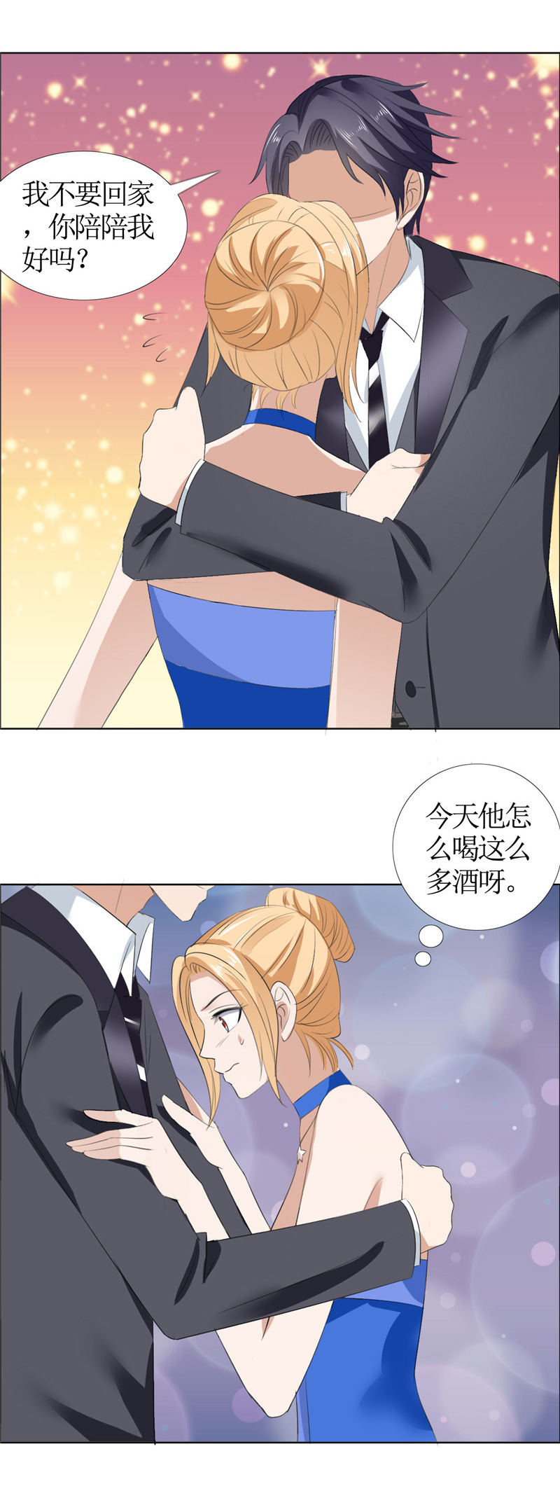 霸道总裁的独宠爱人