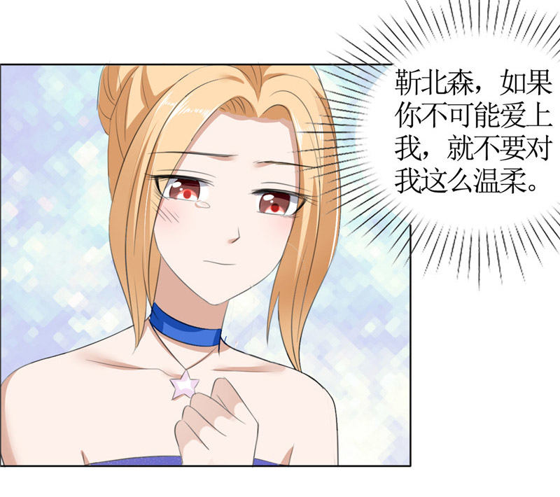 霸道总裁的独宠爱人