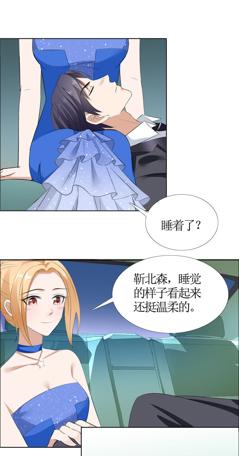 霸道总裁的独宠爱人