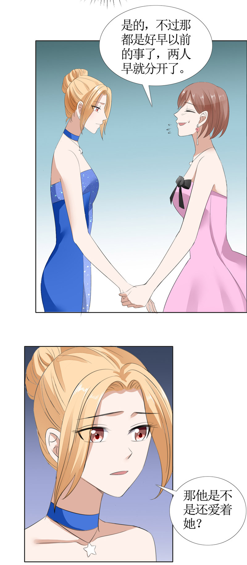 霸道总裁的独宠爱人