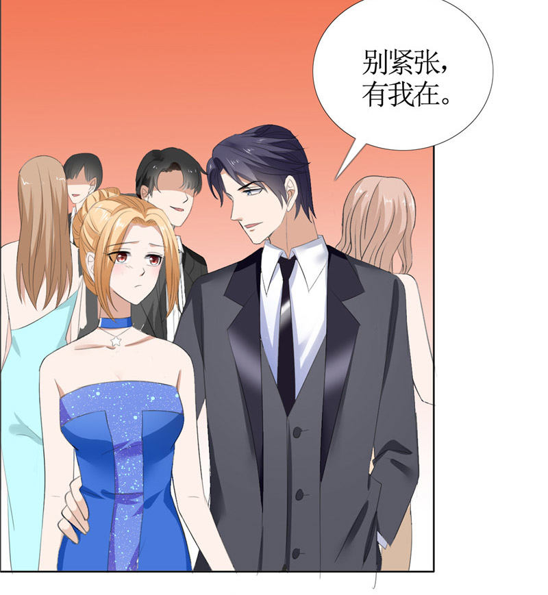 霸道总裁的独宠爱人