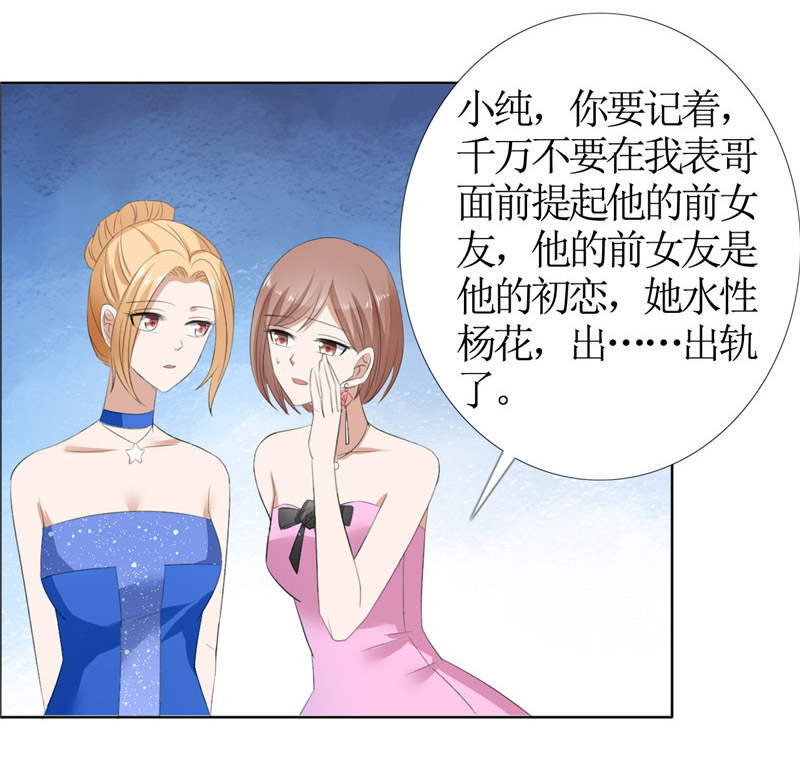 霸道总裁的独宠爱人