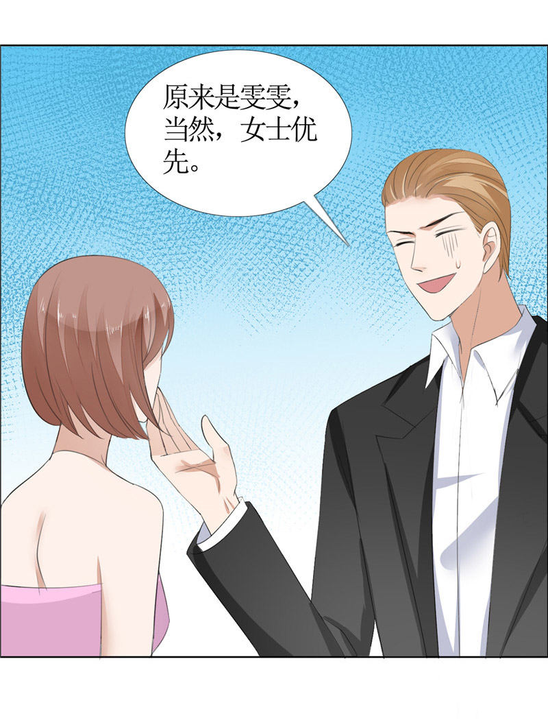 霸道总裁的独宠爱人