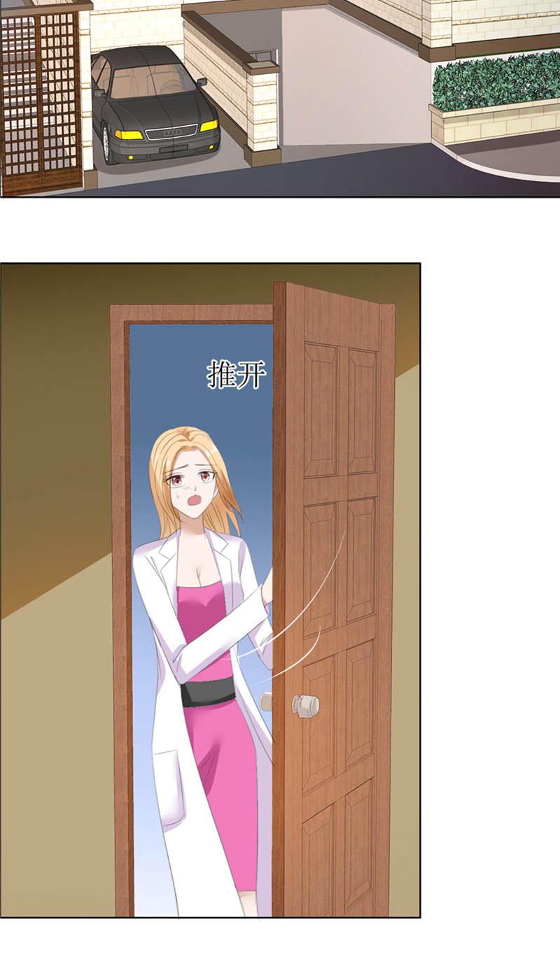 霸道总裁的独宠爱人