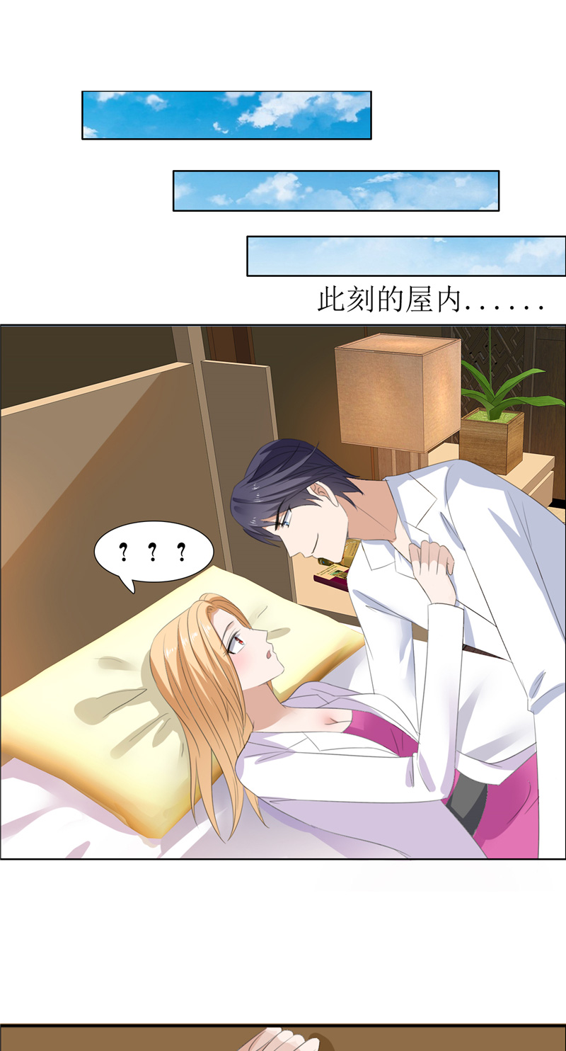 霸道总裁的独宠爱人