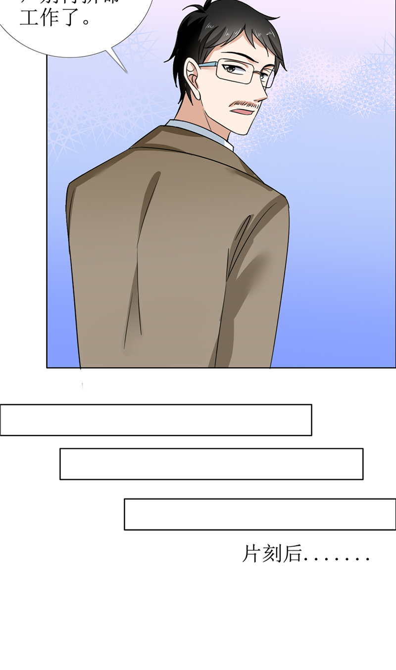 霸道总裁的独宠爱人