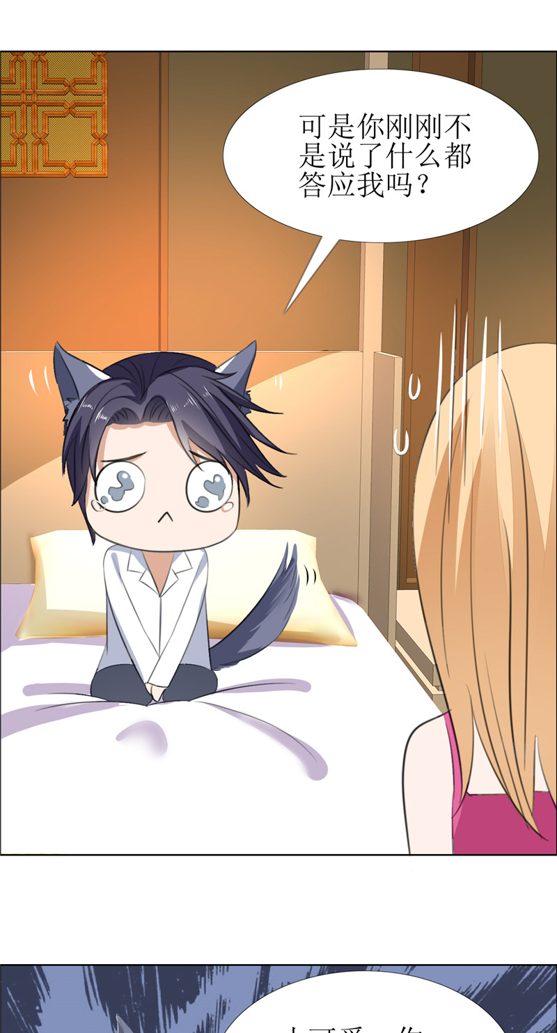 霸道总裁的独宠爱人