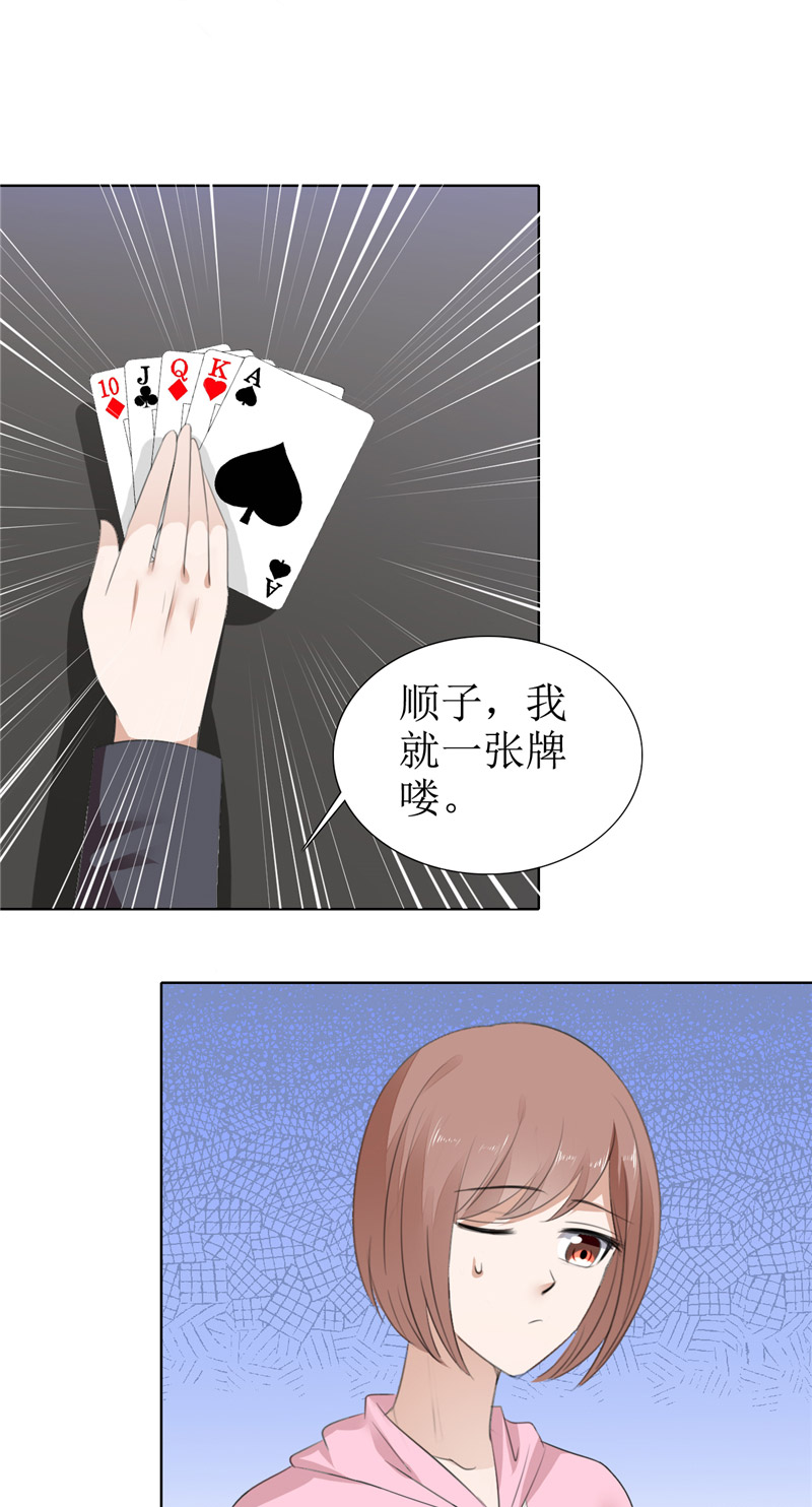 霸道总裁的独宠爱人