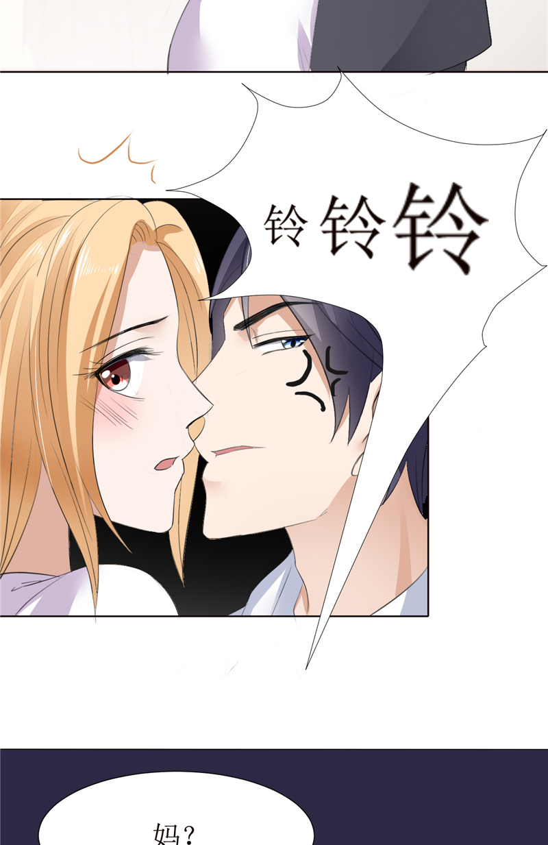 霸道总裁的独宠爱人