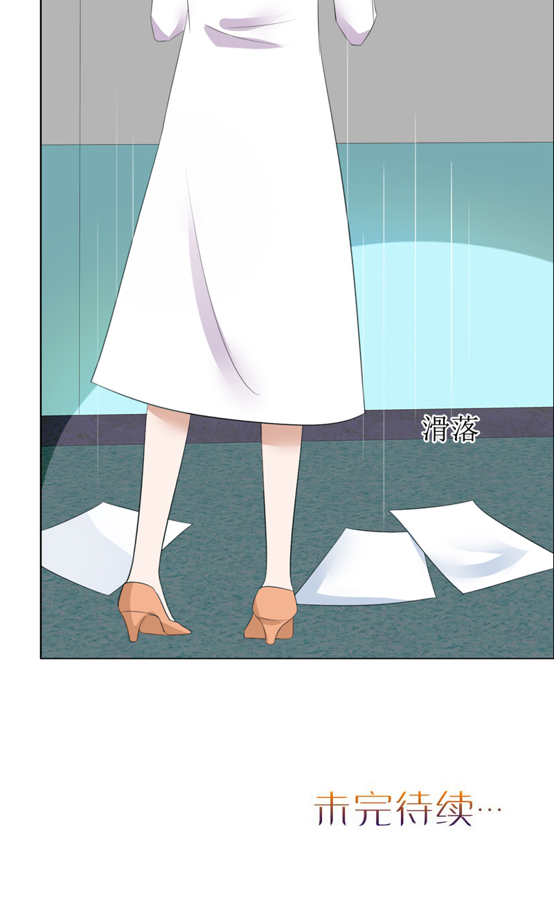 霸道总裁的独宠爱人