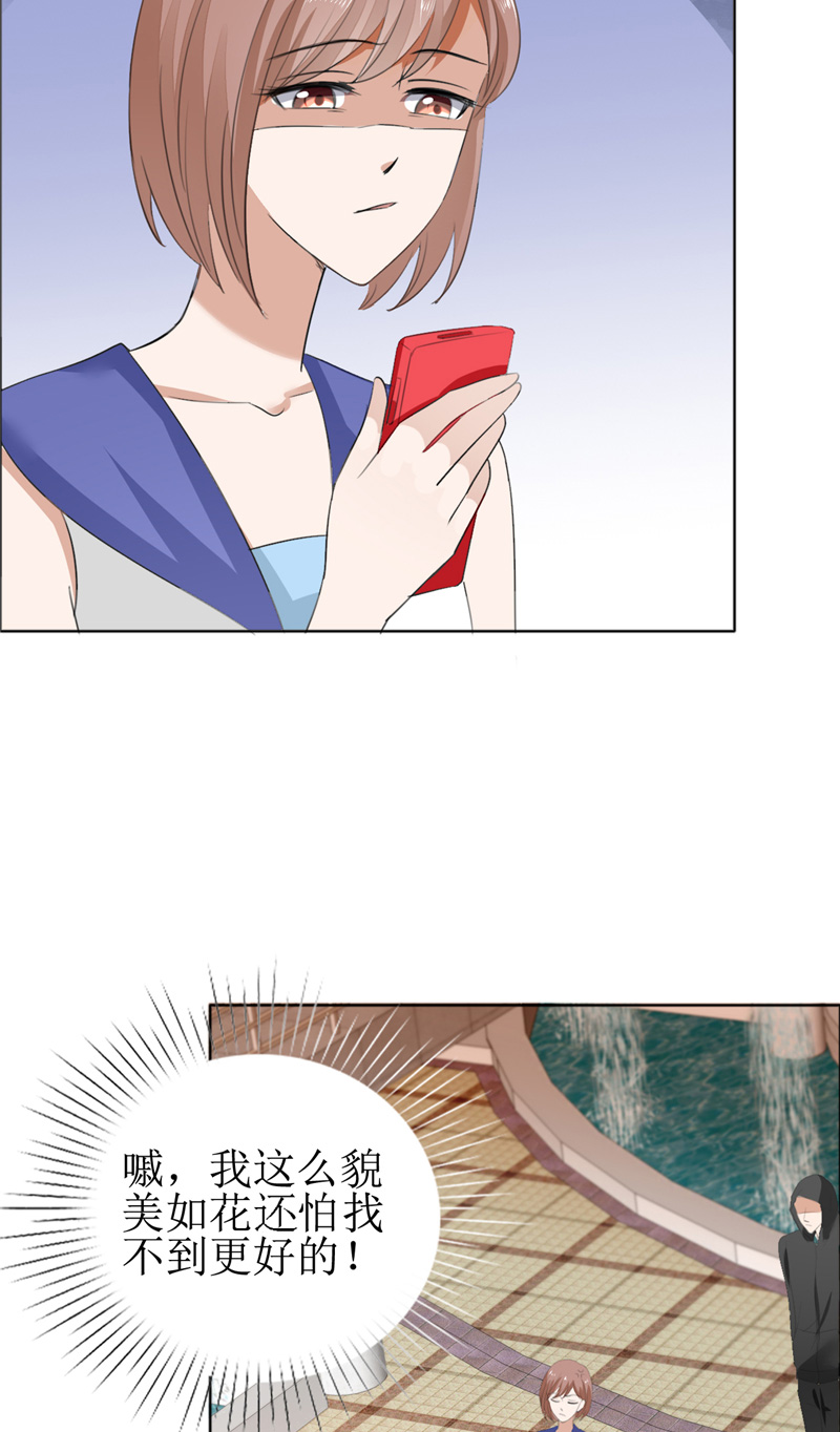 霸道总裁的独宠爱人