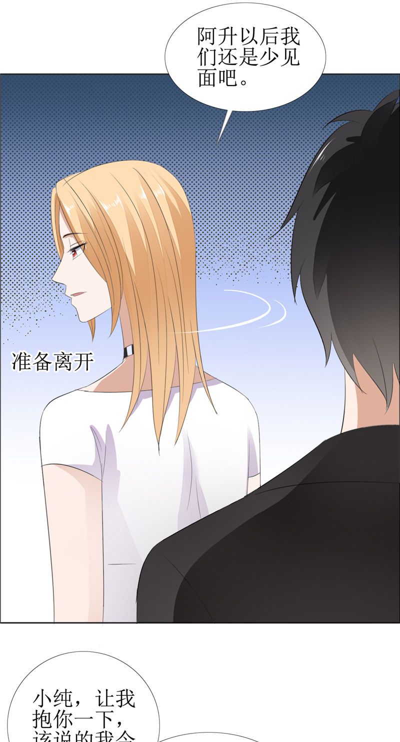 霸道总裁的独宠爱人