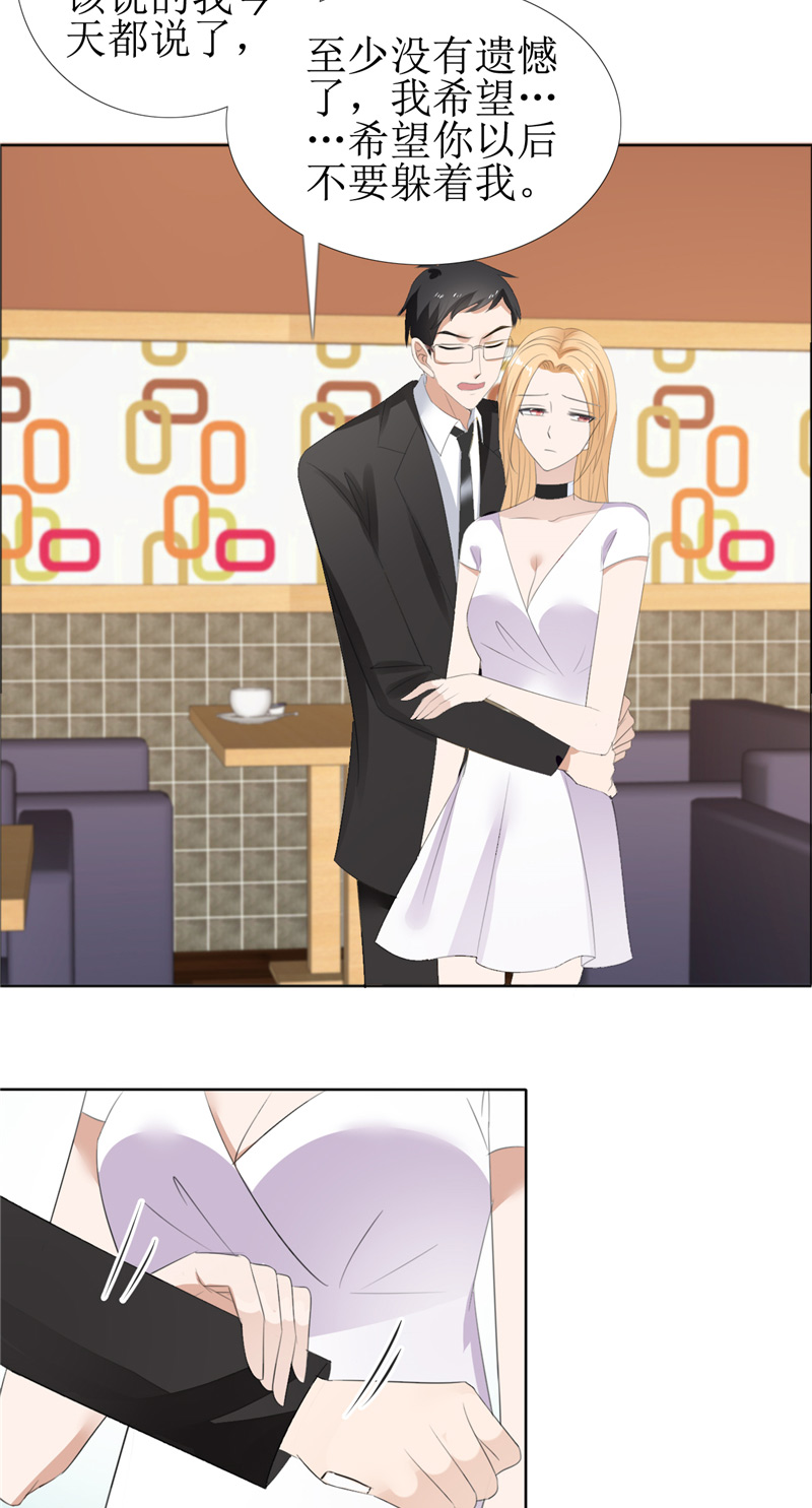 霸道总裁的独宠爱人