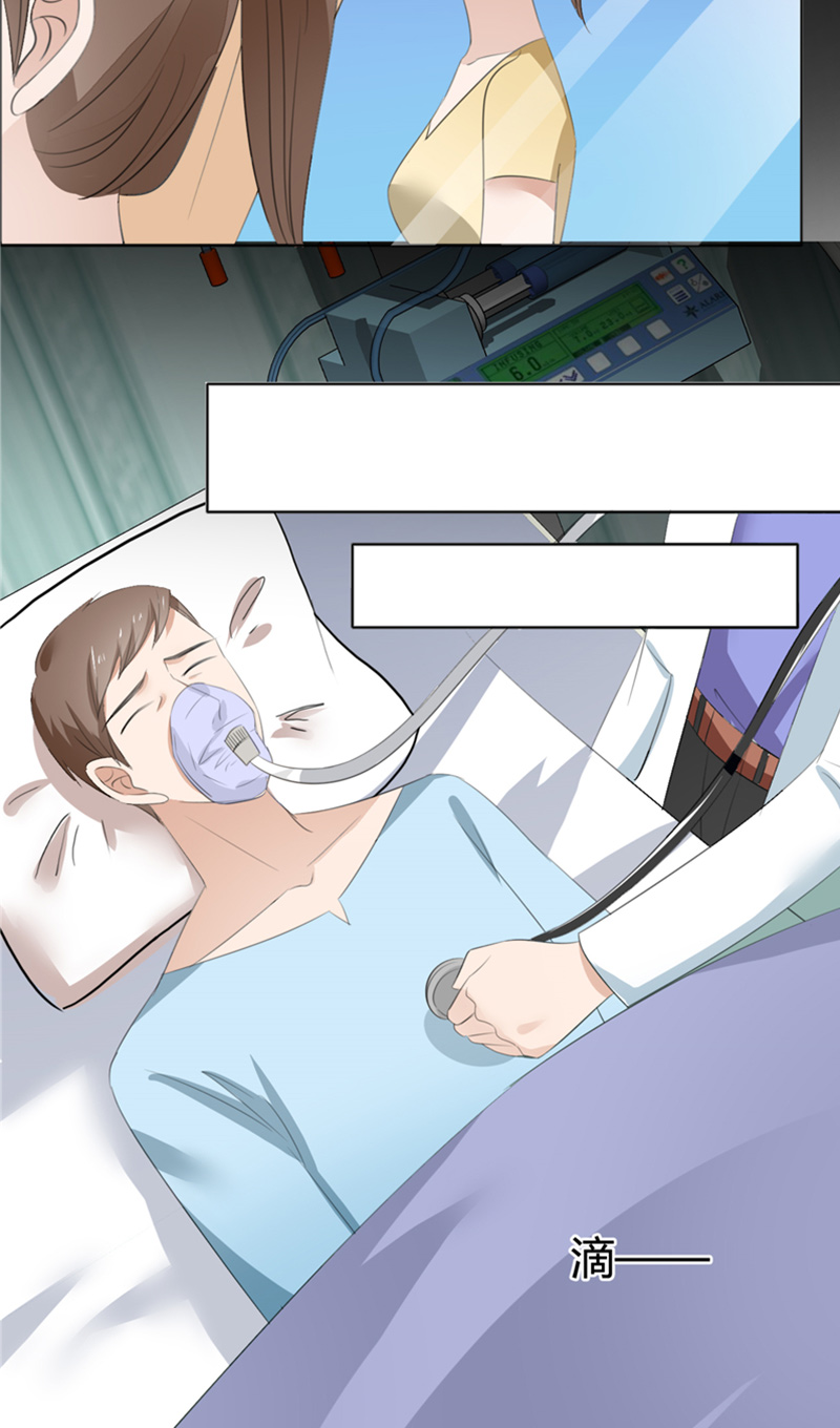 霸道总裁的独宠爱人