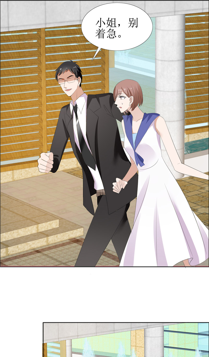 霸道总裁的独宠爱人