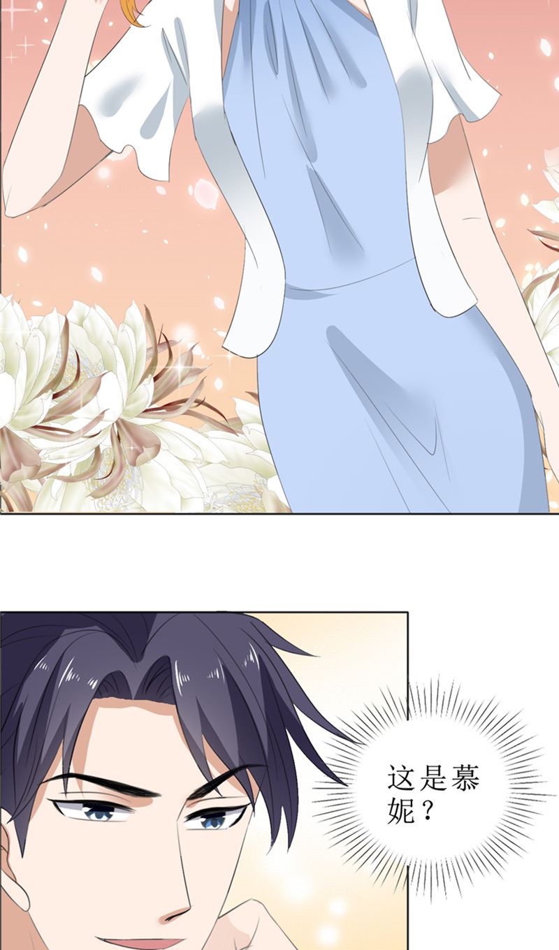 霸道总裁的独宠爱人