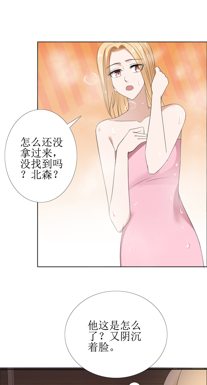 霸道总裁的独宠爱人