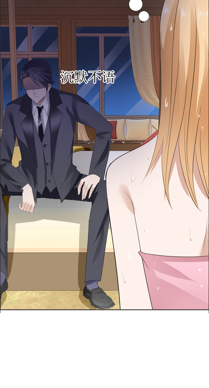 霸道总裁的独宠爱人