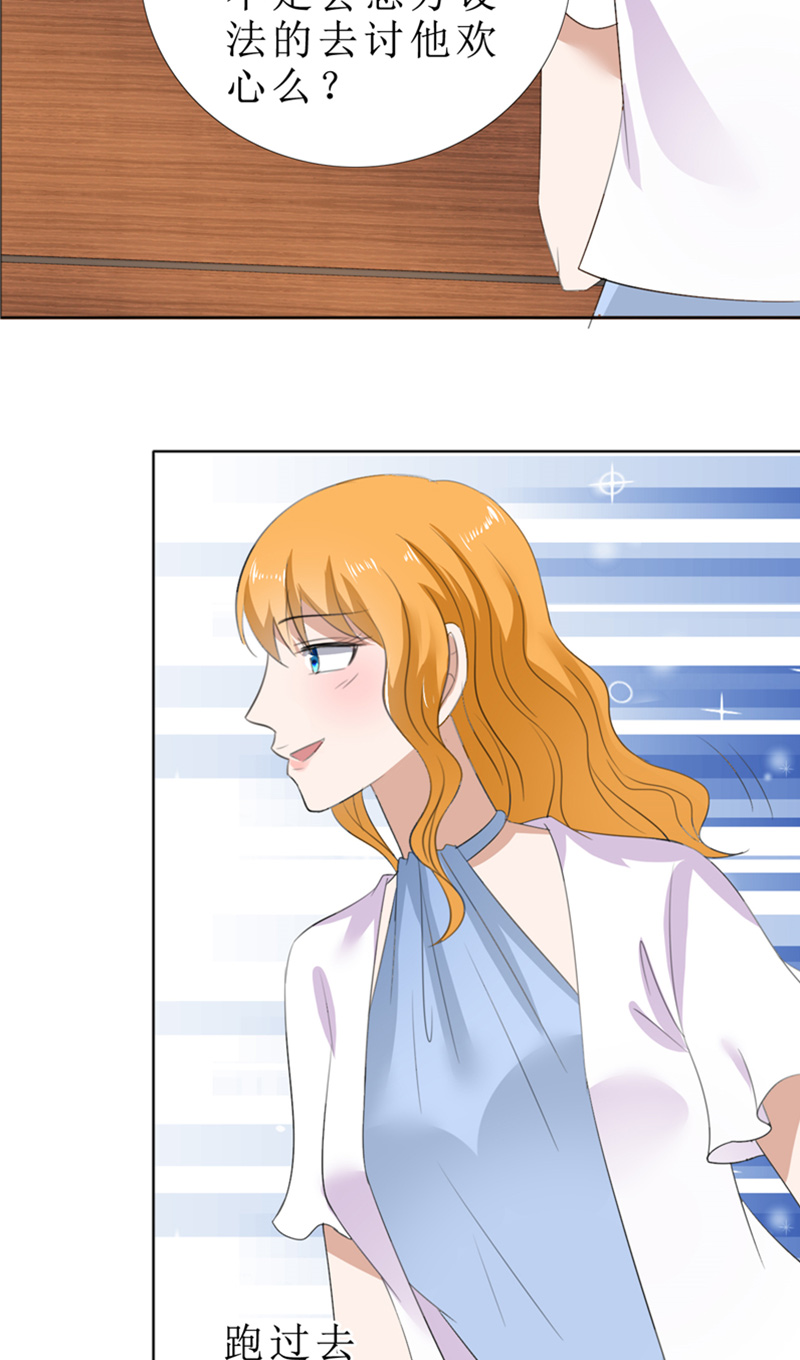 霸道总裁的独宠爱人