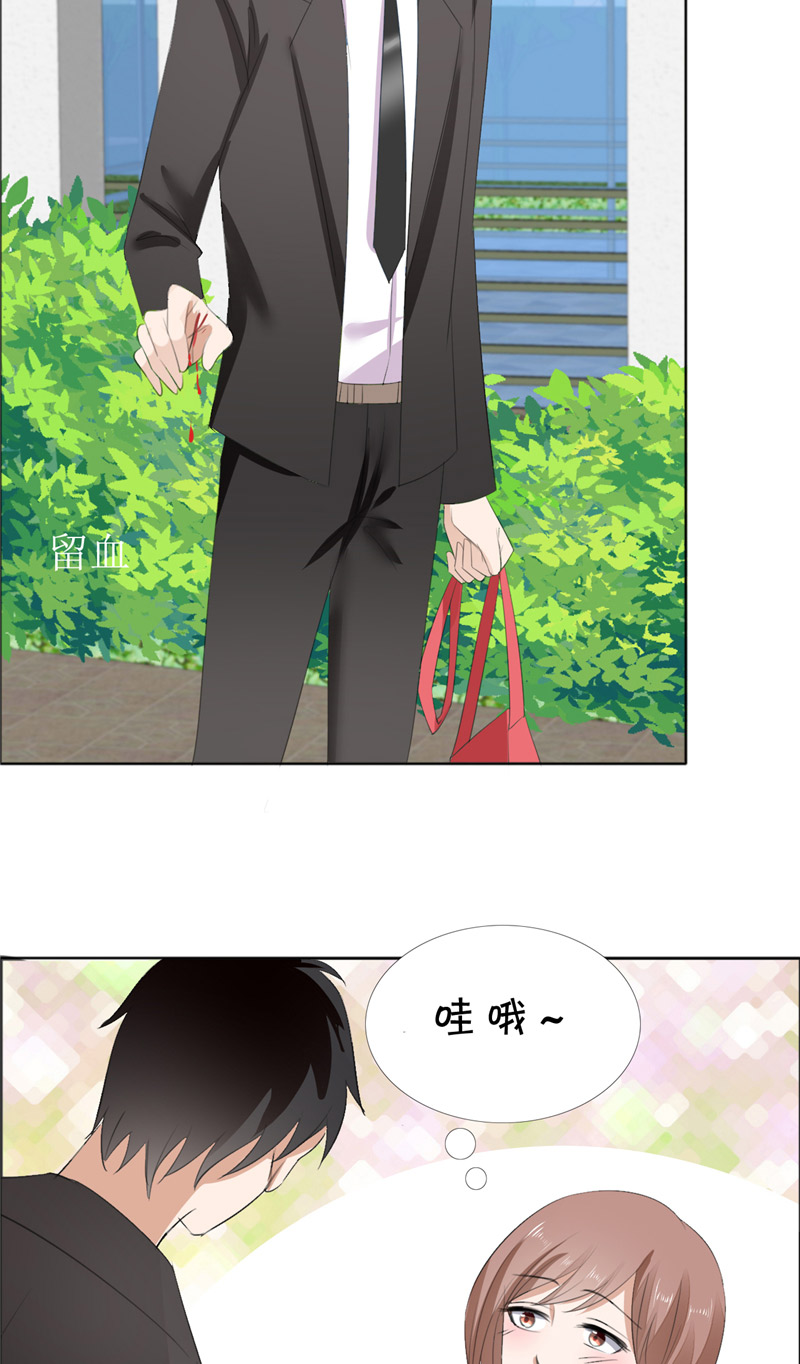 霸道总裁的独宠爱人