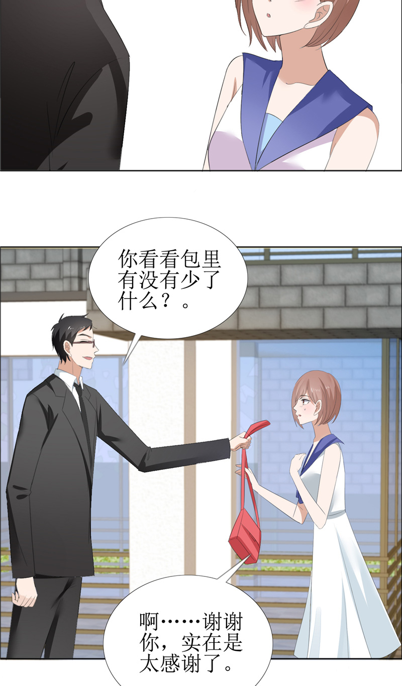 霸道总裁的独宠爱人