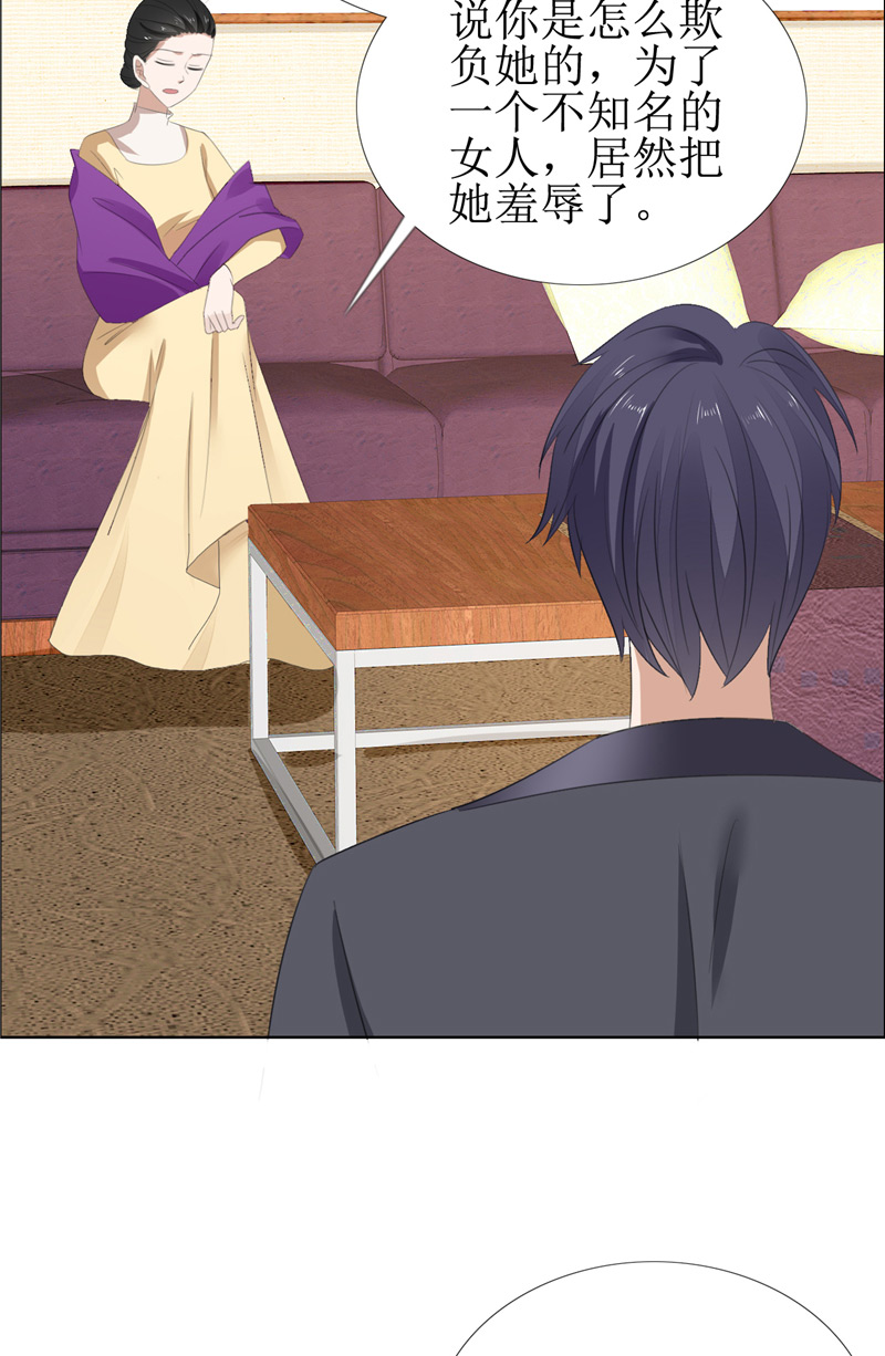 霸道总裁的独宠爱人