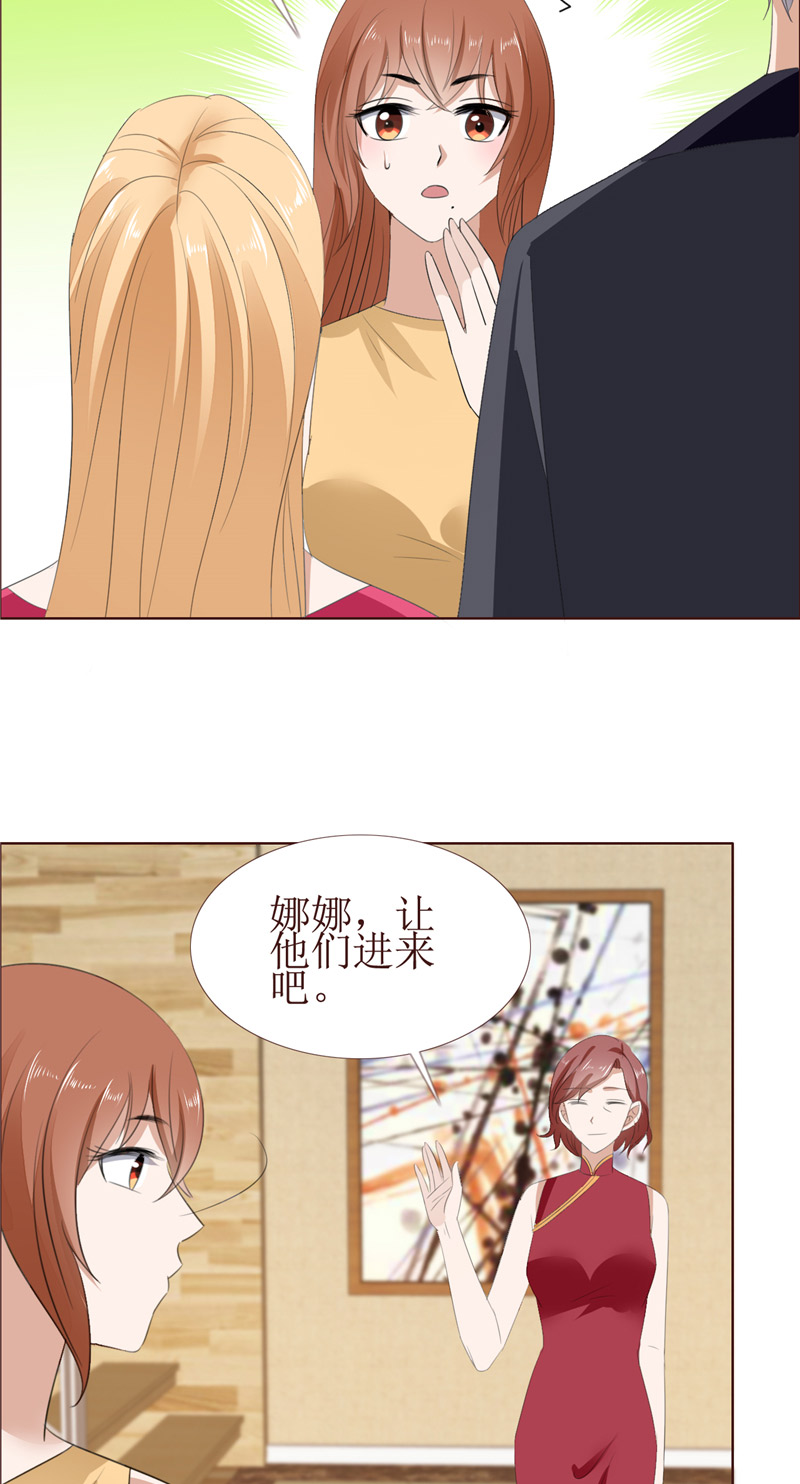 霸道总裁的独宠爱人