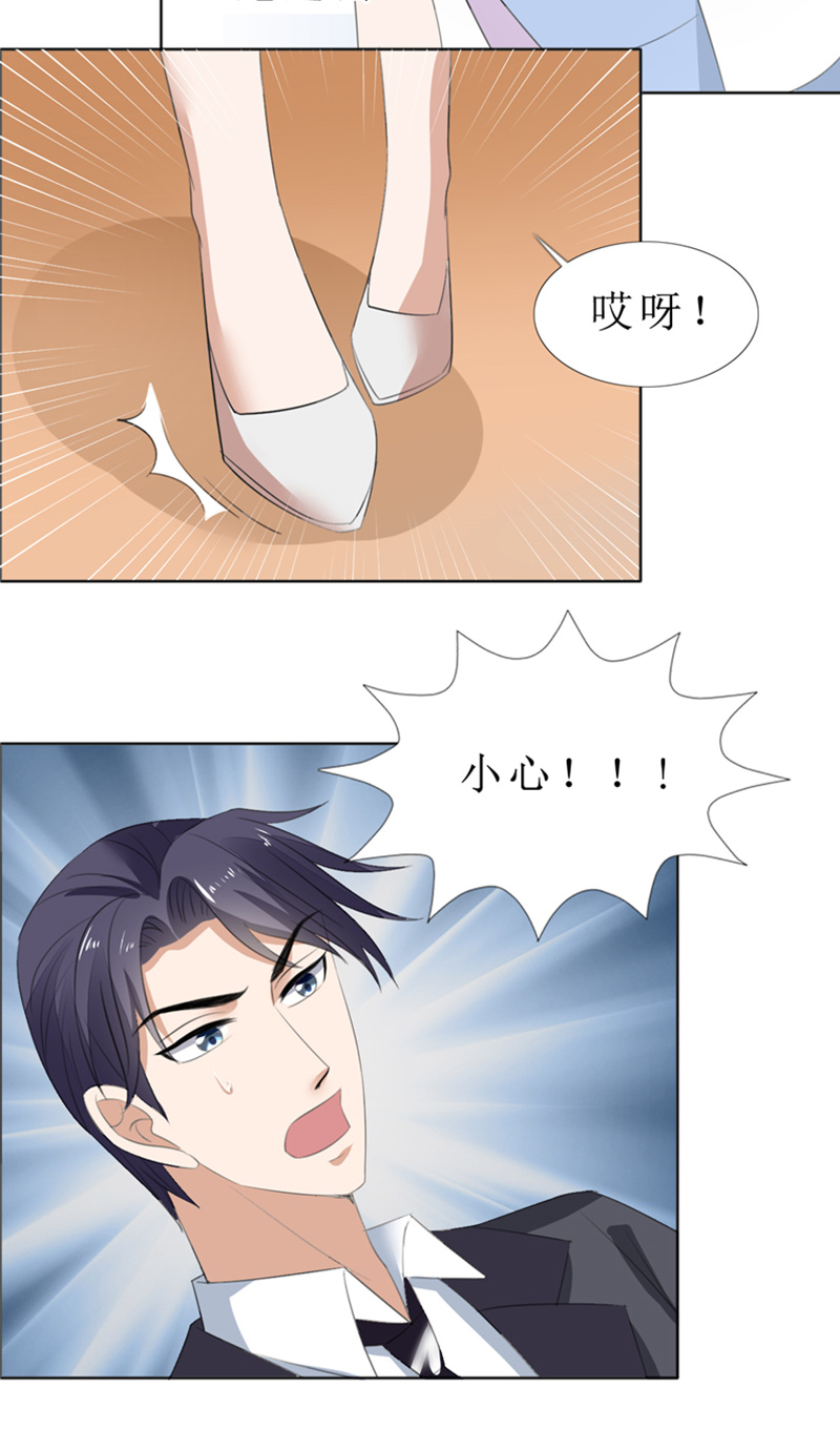 霸道总裁的独宠爱人