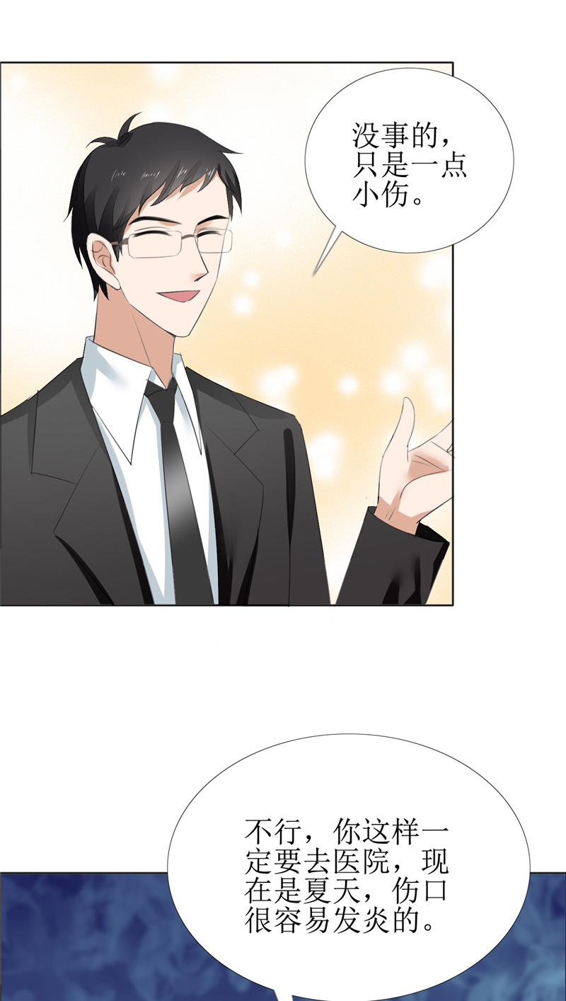 霸道总裁的独宠爱人