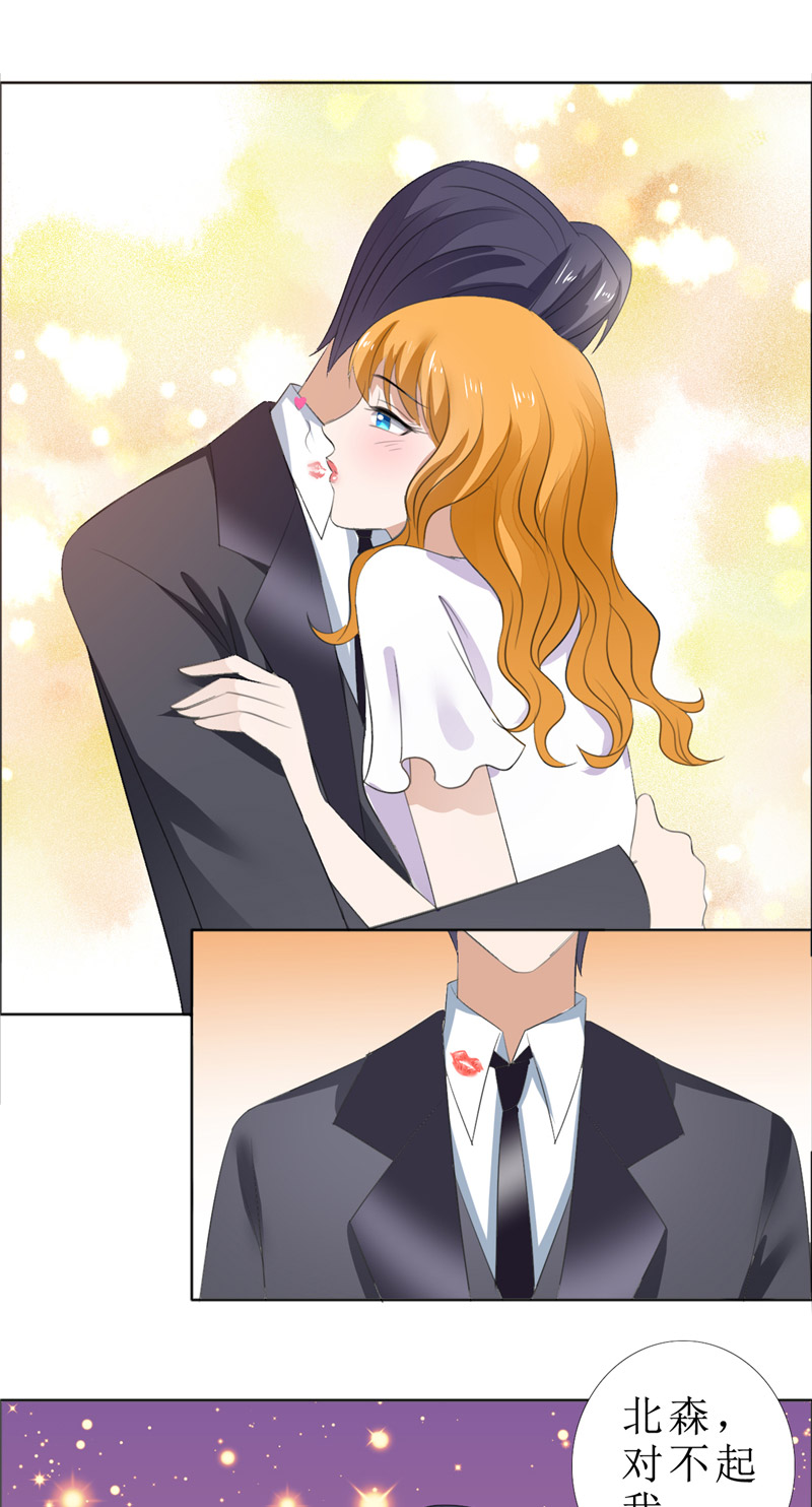 霸道总裁的独宠爱人