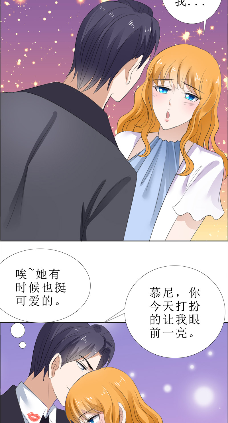 霸道总裁的独宠爱人