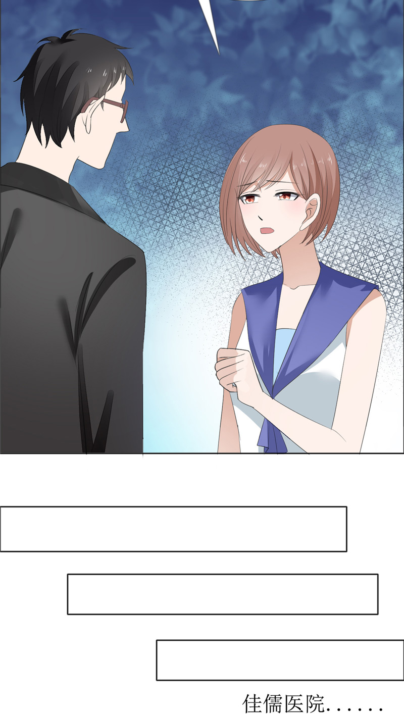 霸道总裁的独宠爱人