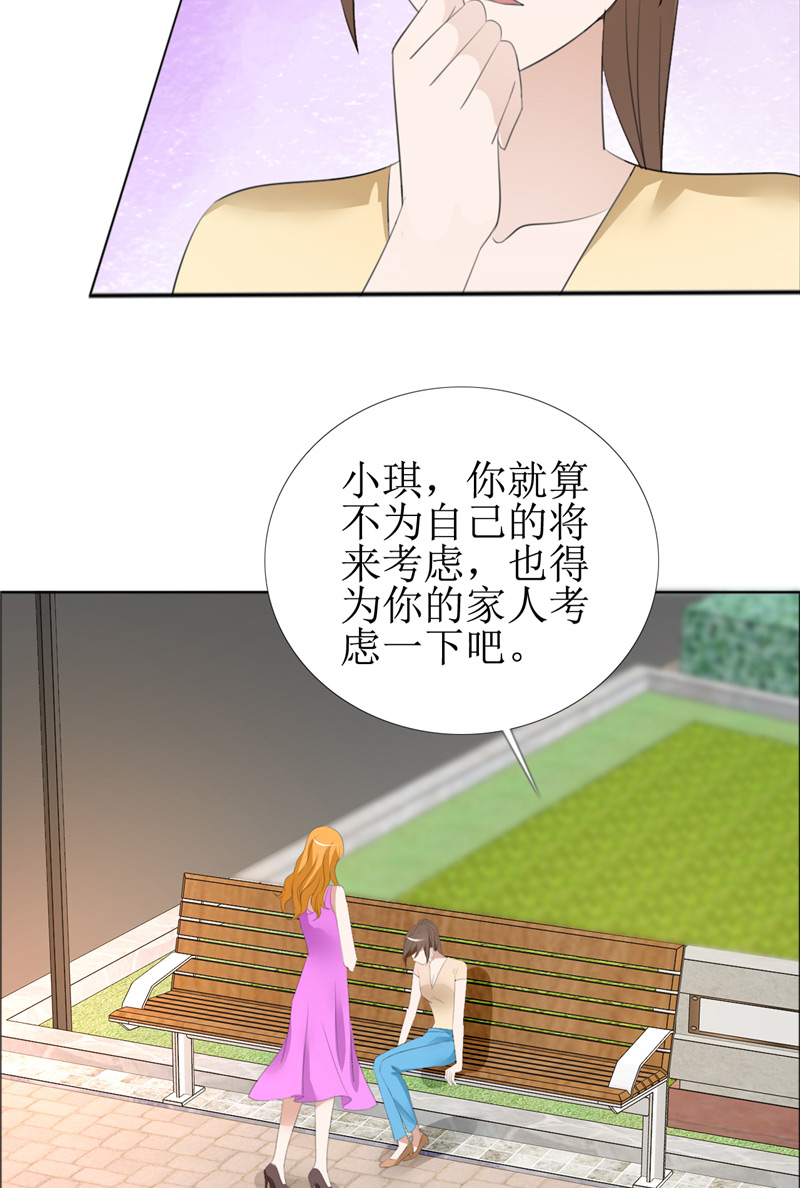 霸道总裁的独宠爱人