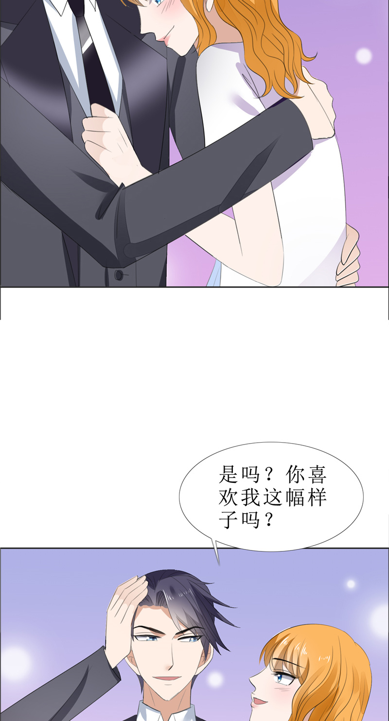 霸道总裁的独宠爱人