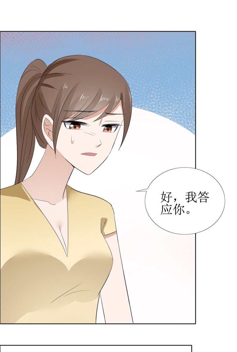 霸道总裁的独宠爱人