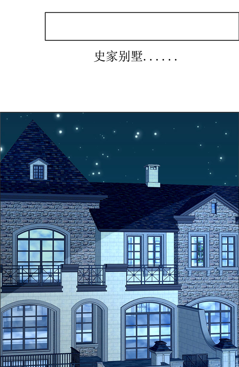 霸道总裁的独宠爱人