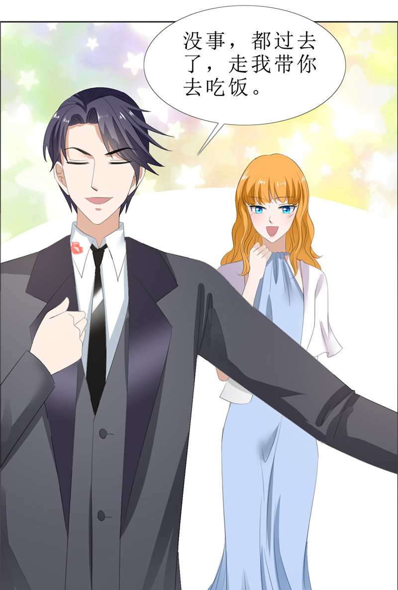 霸道总裁的独宠爱人