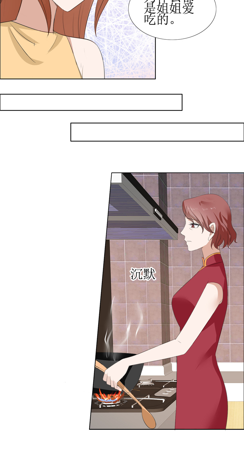 霸道总裁的独宠爱人