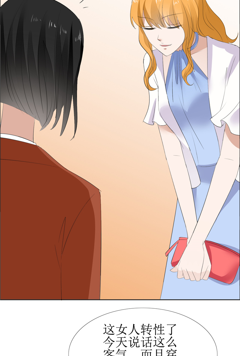 霸道总裁的独宠爱人