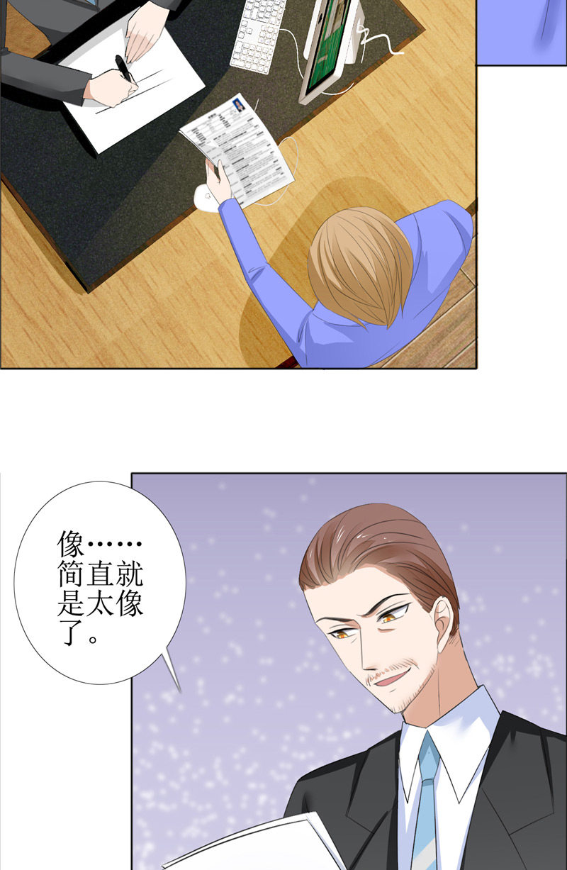 霸道总裁的独宠爱人