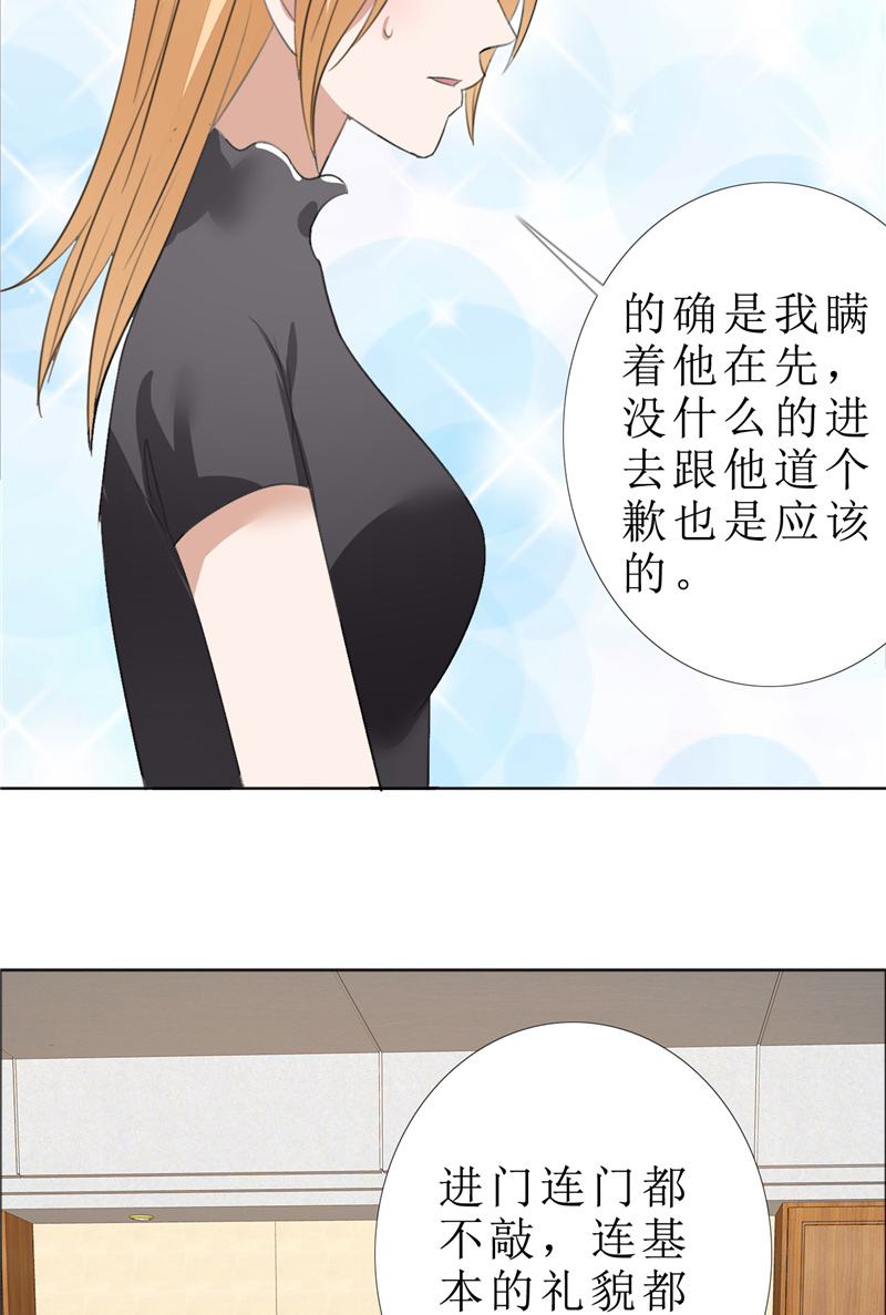 霸道总裁的独宠爱人