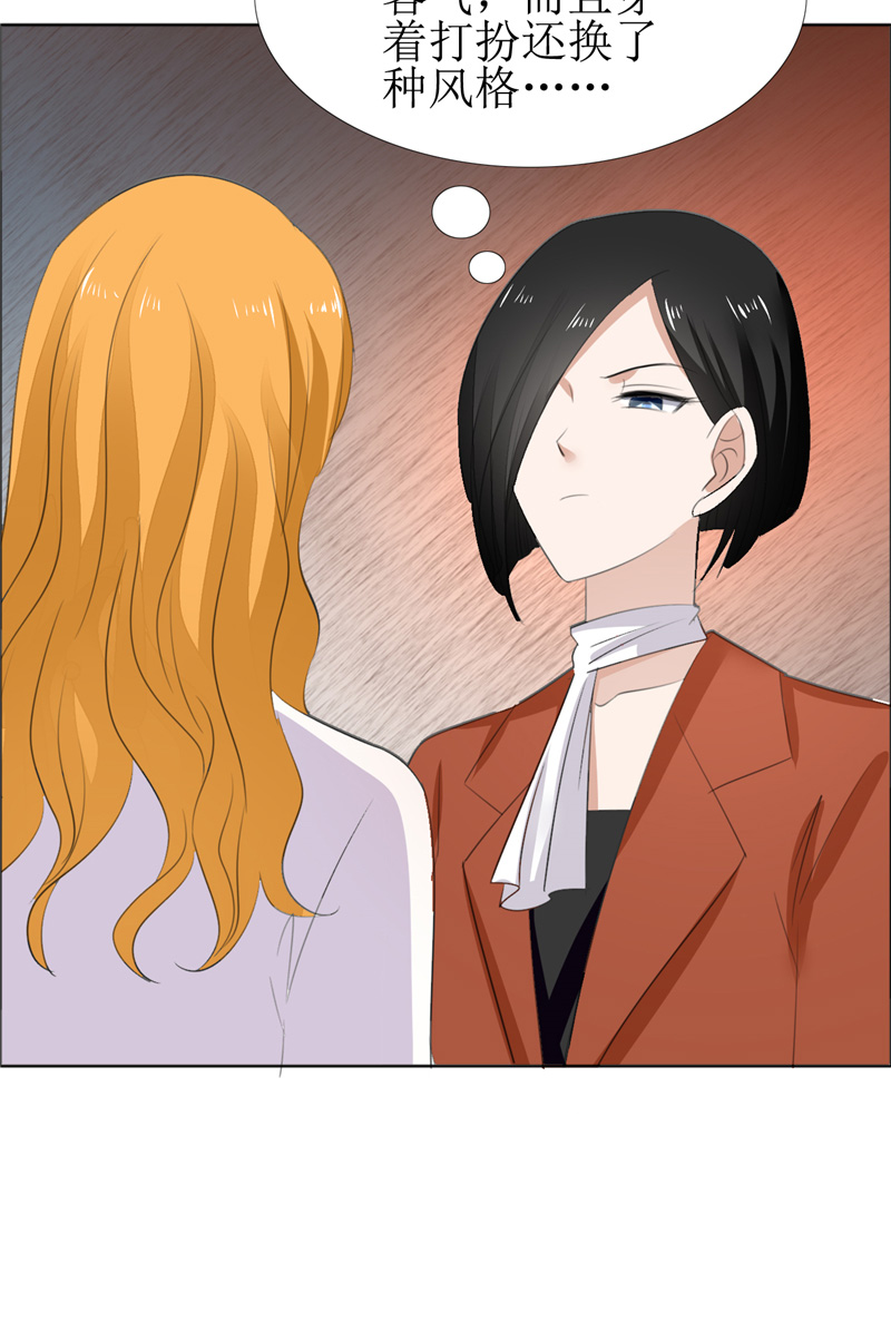 霸道总裁的独宠爱人