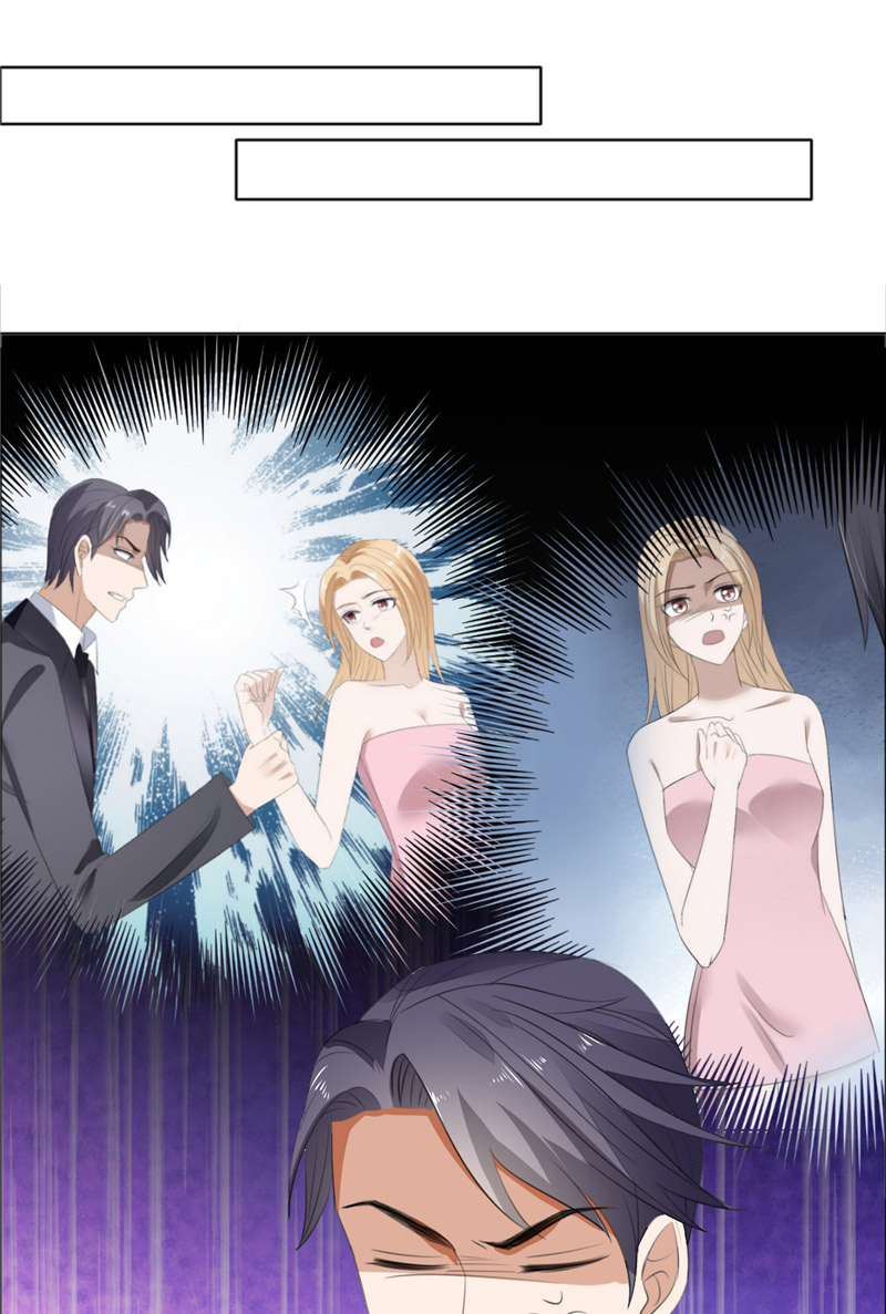 霸道总裁的独宠爱人