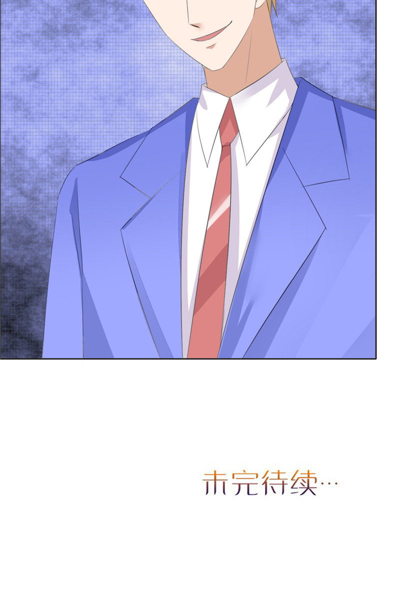 霸道总裁的独宠爱人