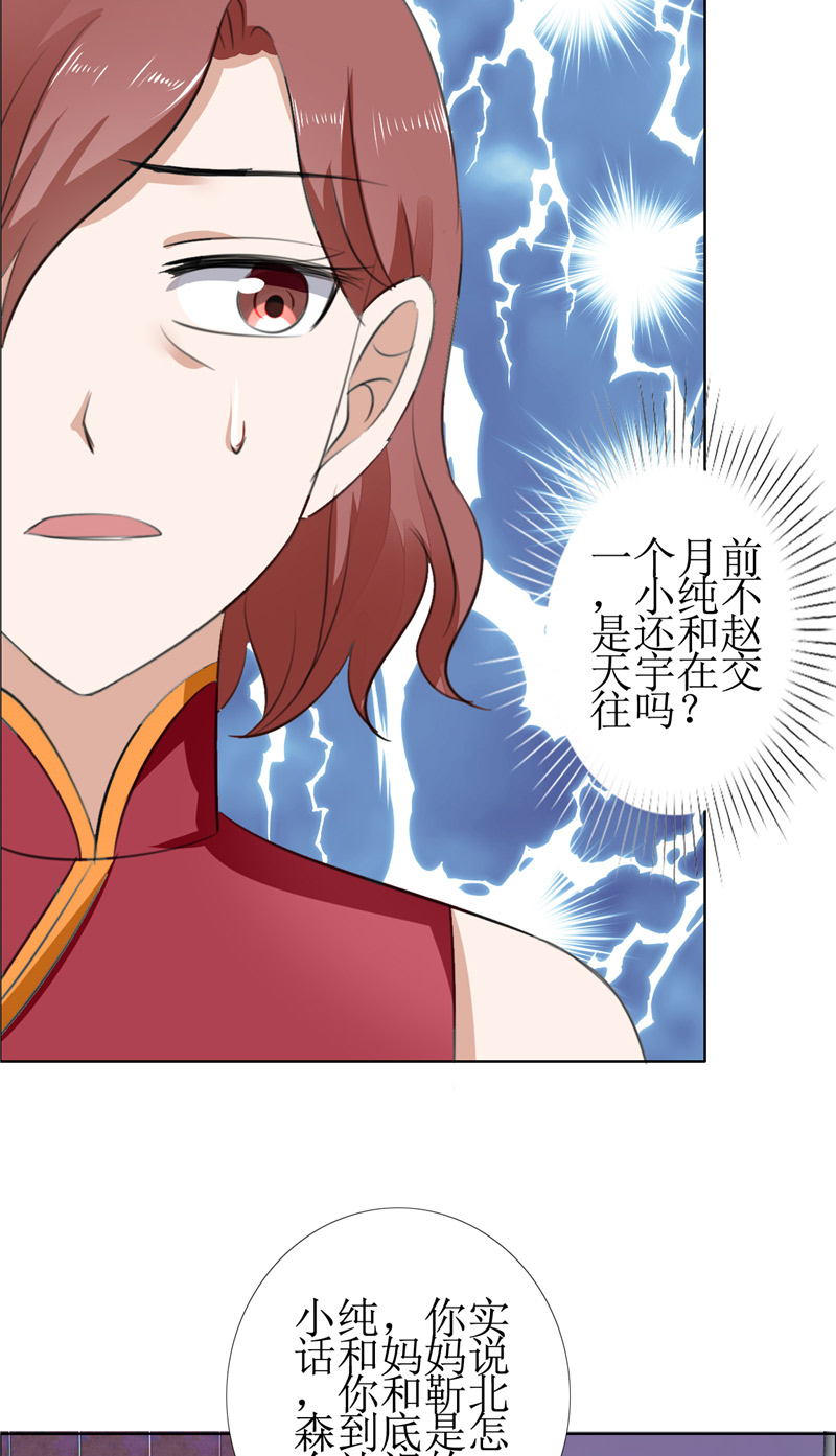 霸道总裁的独宠爱人